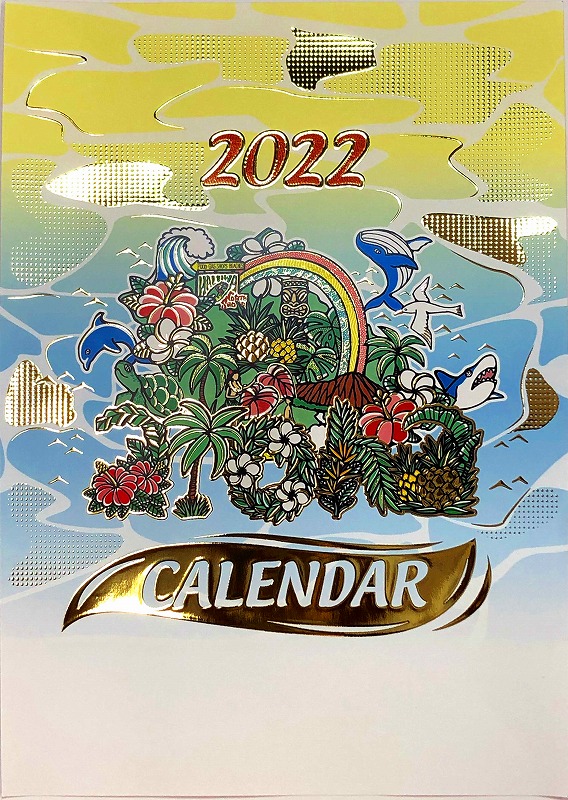 2022年　壁掛けカレンダー　表紙　　[使用箔]　３号金