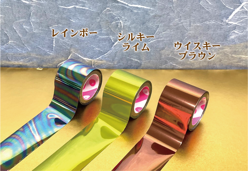 今日は「箔の日（8月9日）」。ウチハクの新色が販売決定