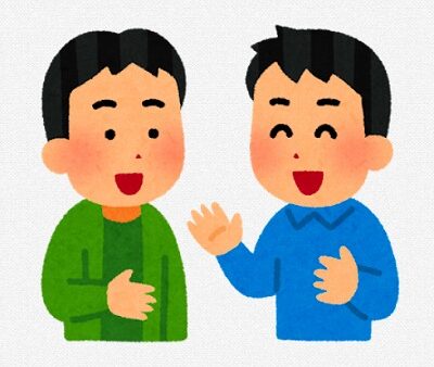 数十年来の友人　[ 生産管理　西山 ]　2025/5/23