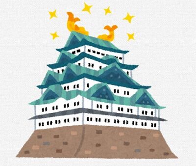 名古屋旅行　[ 生産管理G　中野 ]　2025/9/5