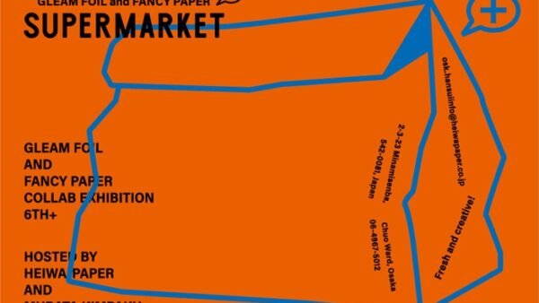 【 展示会情報 】箔とファンシーペーパーのコラボ展について