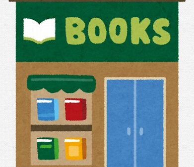 書店　[ ケーレーザー・テクノロジー・ジャパン　遅 ]　2025/11/4