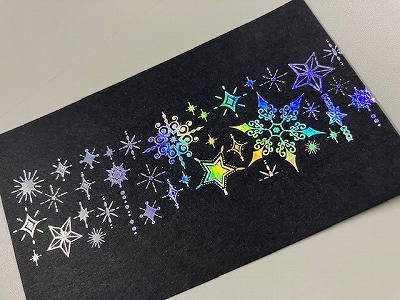 ホログラム箔　[ 営業部　藤木 ]　2025/12/5