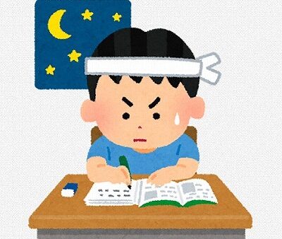 息子の大学受験　[ 営業部　佐藤 ]　2026/1/16