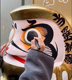 やったー！　[ 金箔屋卯兵衛　市川 ]　2026/2/20