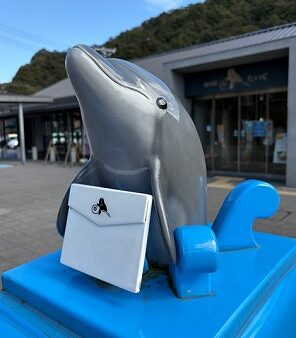 太地町の郵便ポスト　[ 総務課　西川 ]　2026/3/17