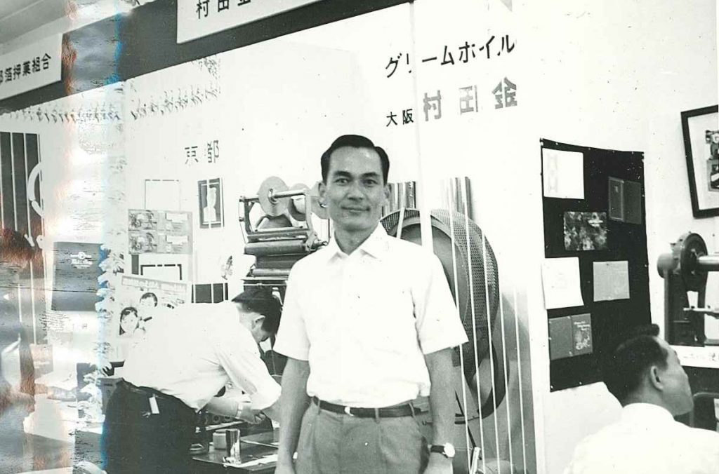 Mr. Kiyoshi established Murata Kimpaku Store, a private business.